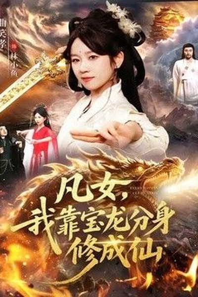 成年女性的动画时间