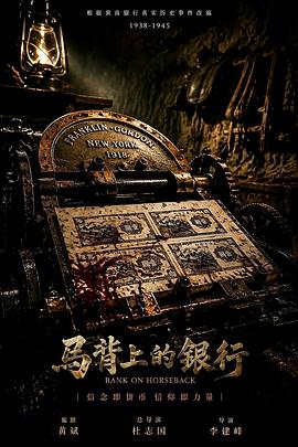 六年烬，情未绝