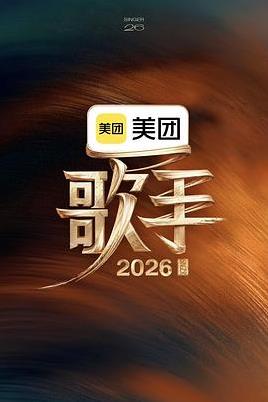 荣归郑少秋版